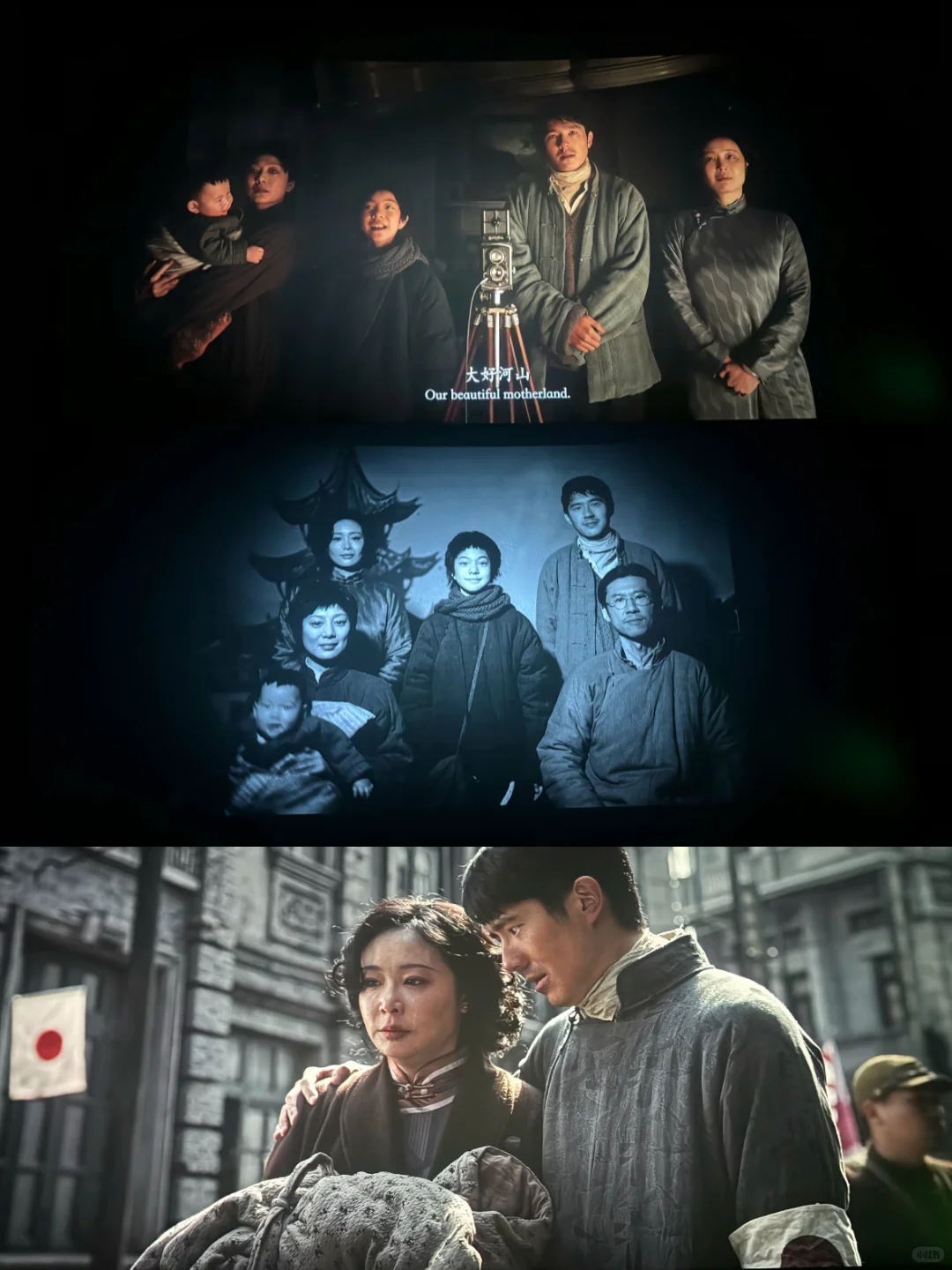 光影漫话——电影《南京照相馆》