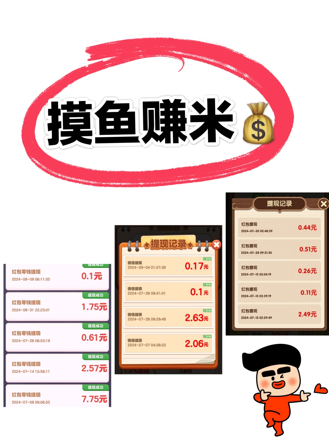 薅羊毛游戏（测评分享及交流）🧐