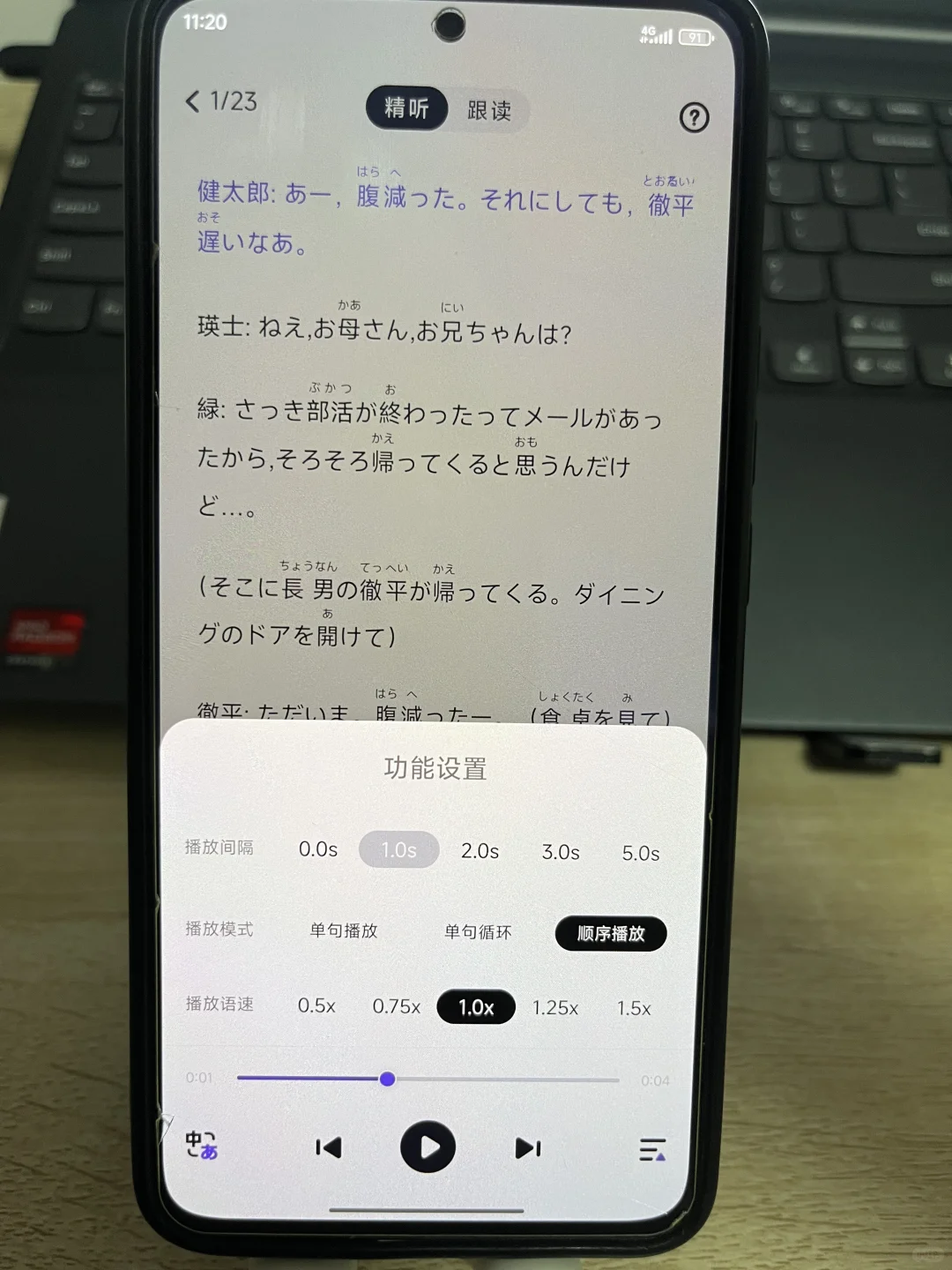 为什么，等我考过了N1才知道这个app