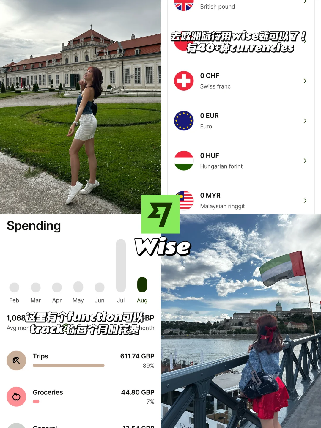 🇬🇧🇲🇾留学生刚落地英国省💰APP分享