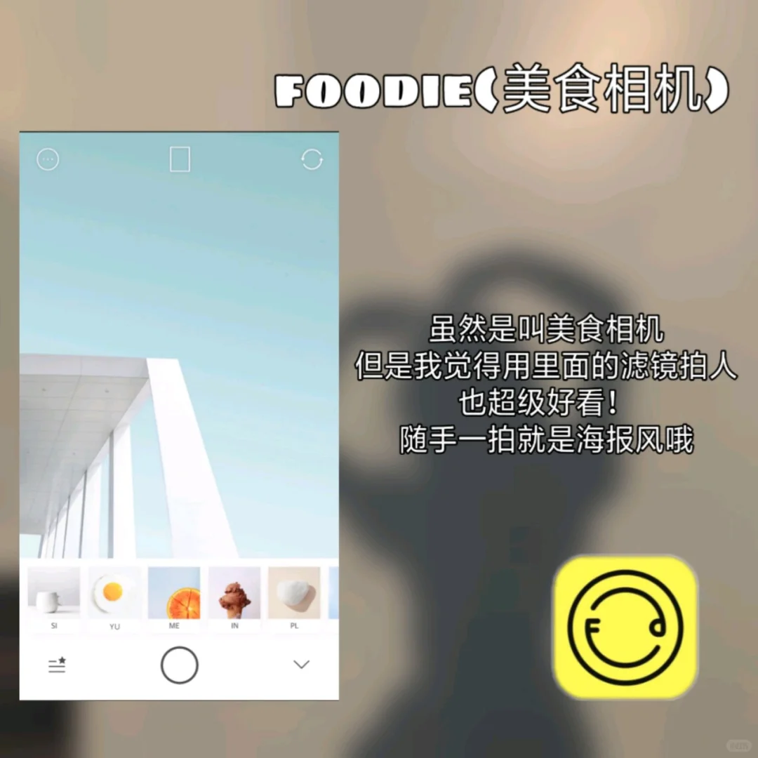 女生必备的高质量小众APP🌈‖