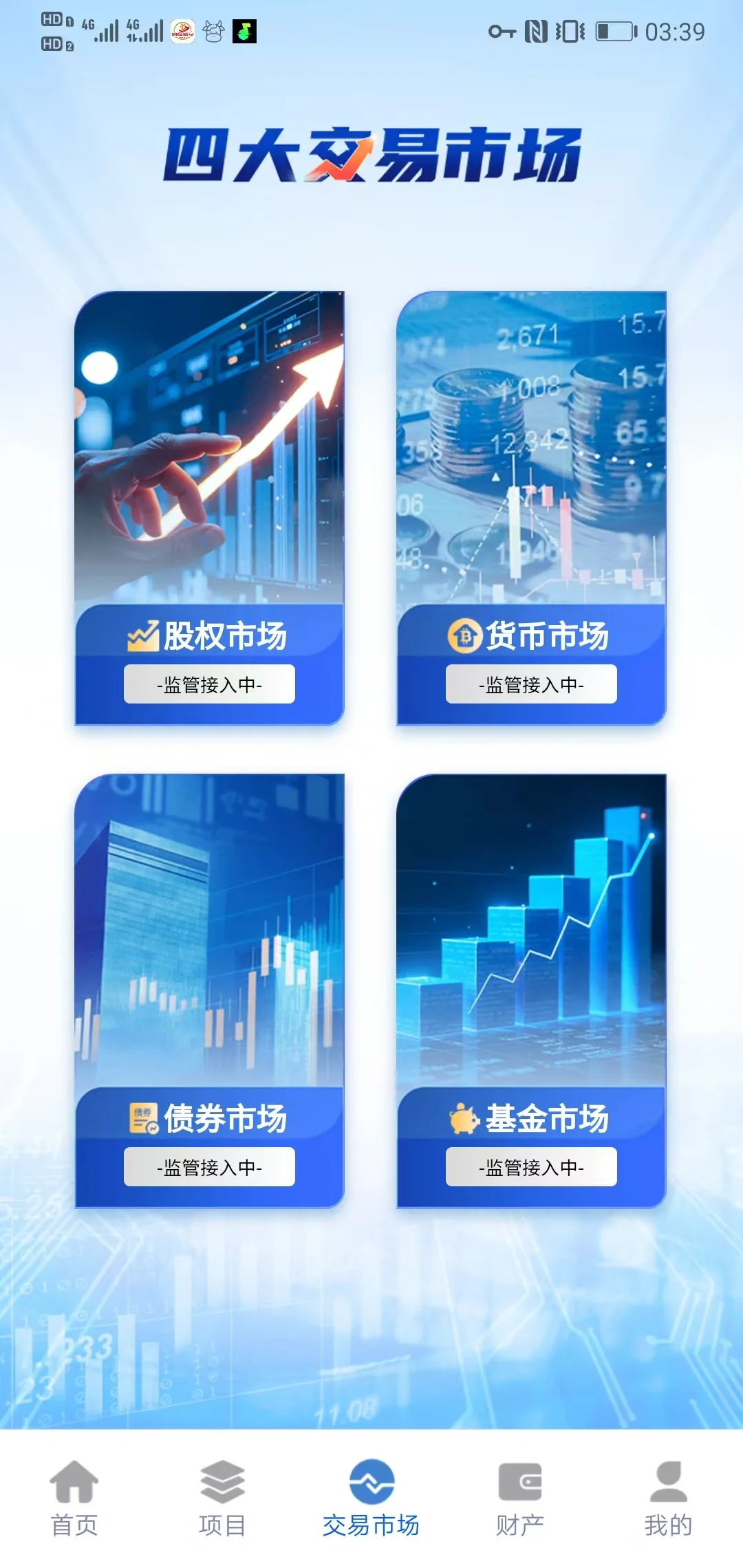 0⃣️撸……抢占先机,早上的鸟儿有虫吃