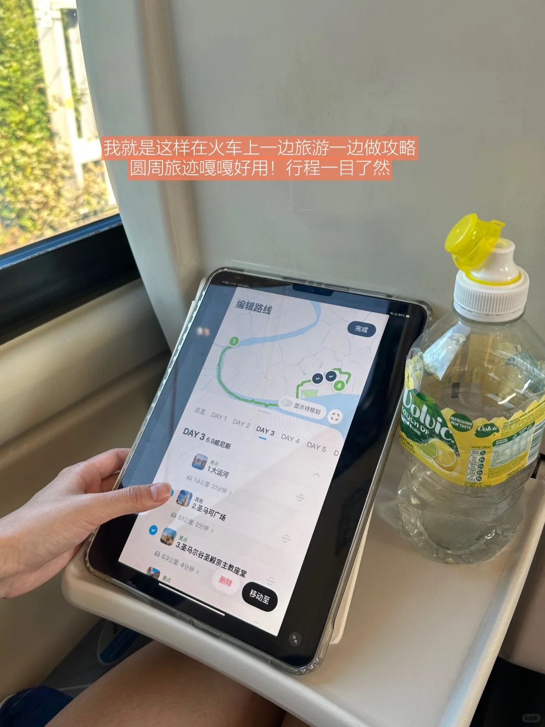 🇬🇧英国留学必备App｜我手机里常驻的TOP 9✨