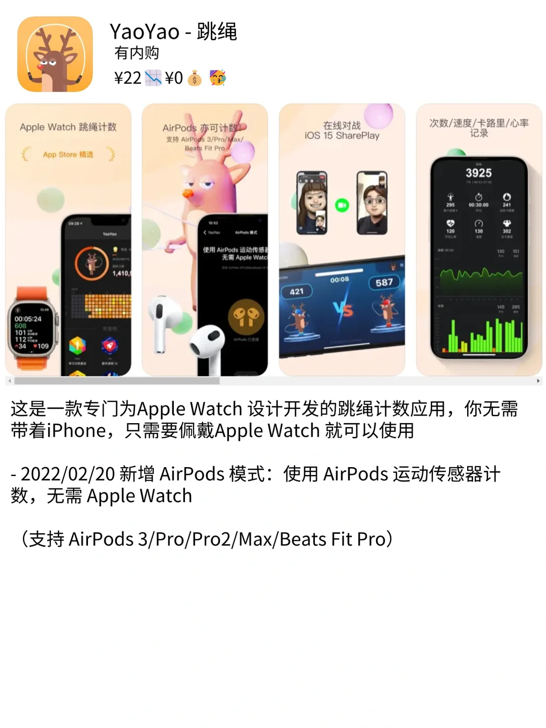 🎉💎04.07精选iOS限免，🔥不容错过！🚀