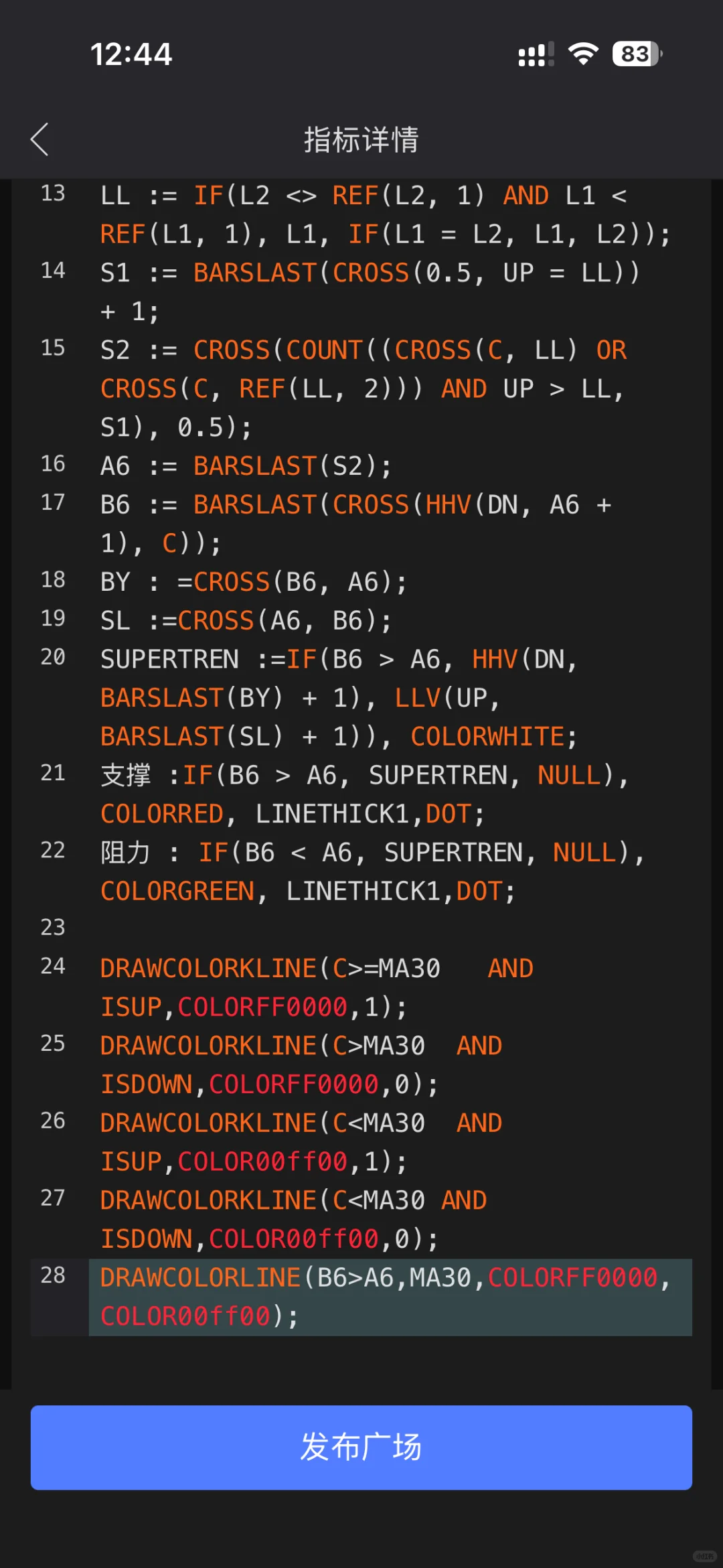 支撑压力多空系统源码