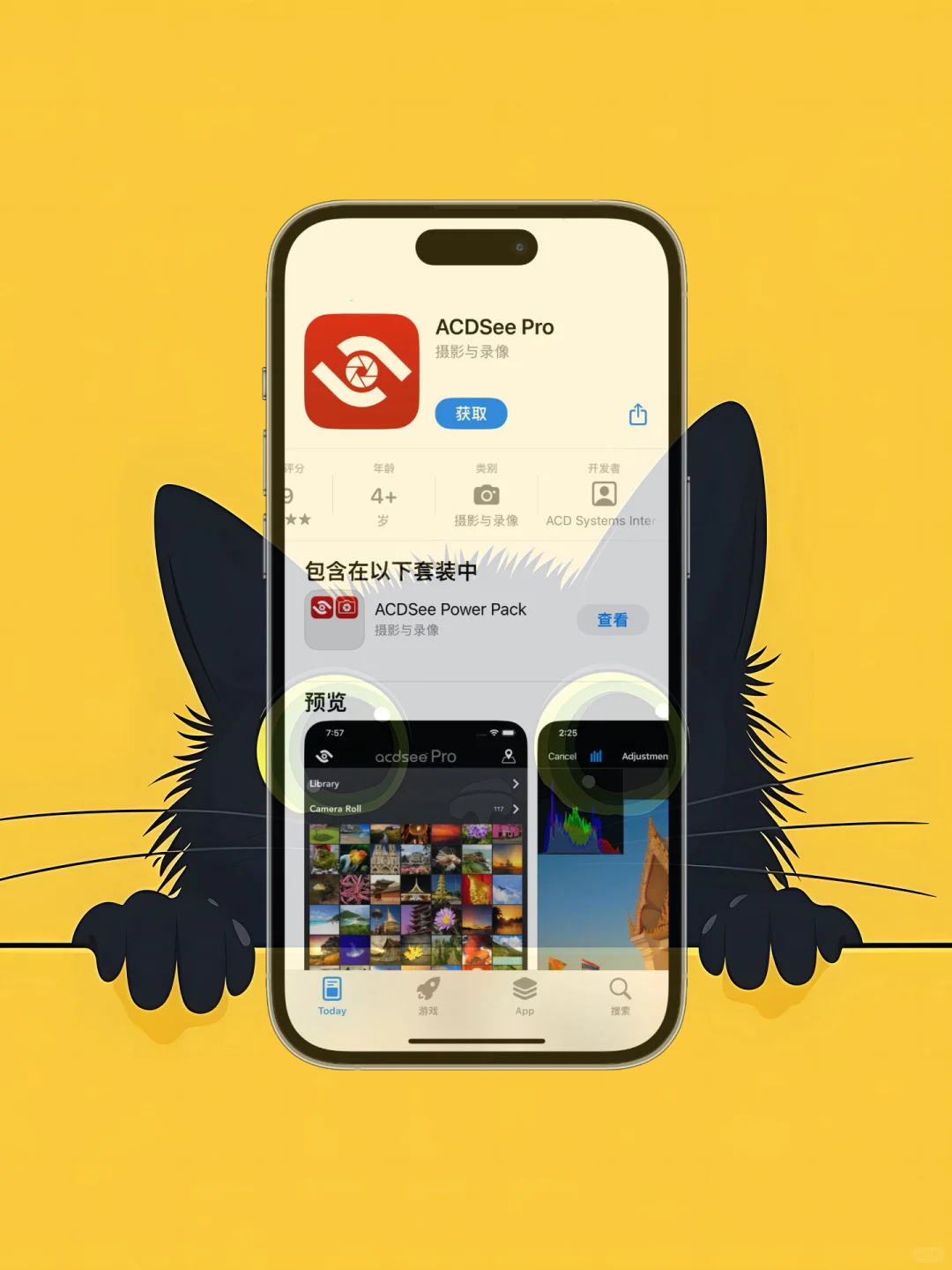 iOS 限免应用精选|25/08/07