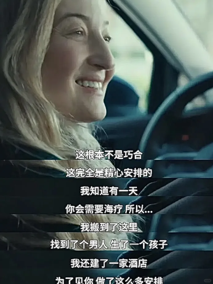 这部电影让我对分手后的遗憾都释然了😭