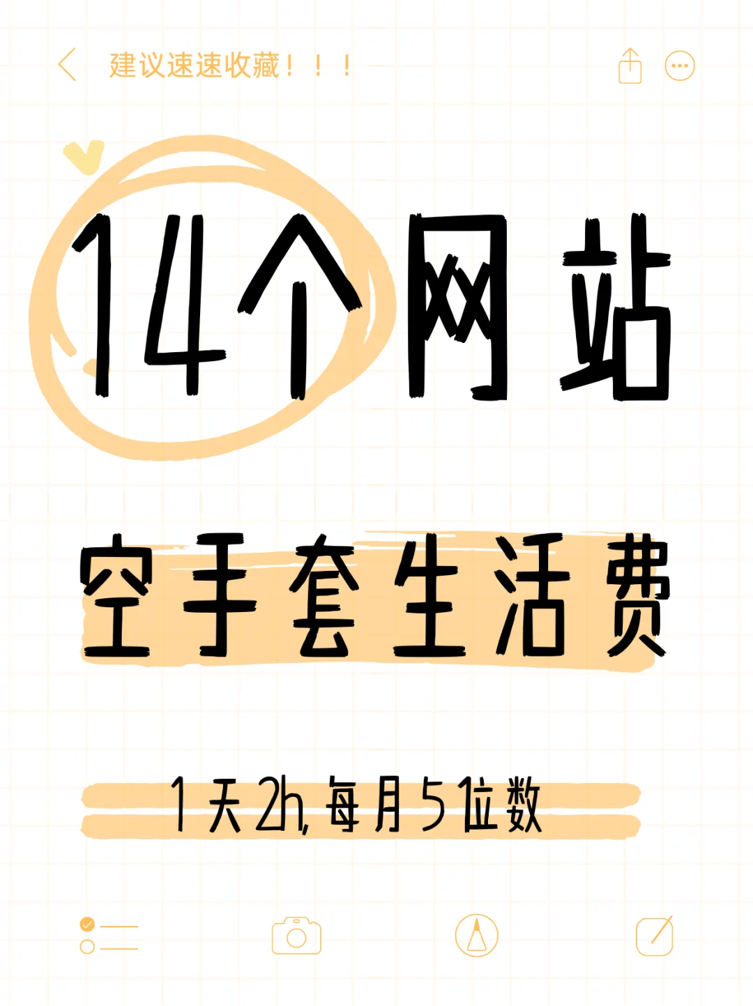 多元化网站💰分享