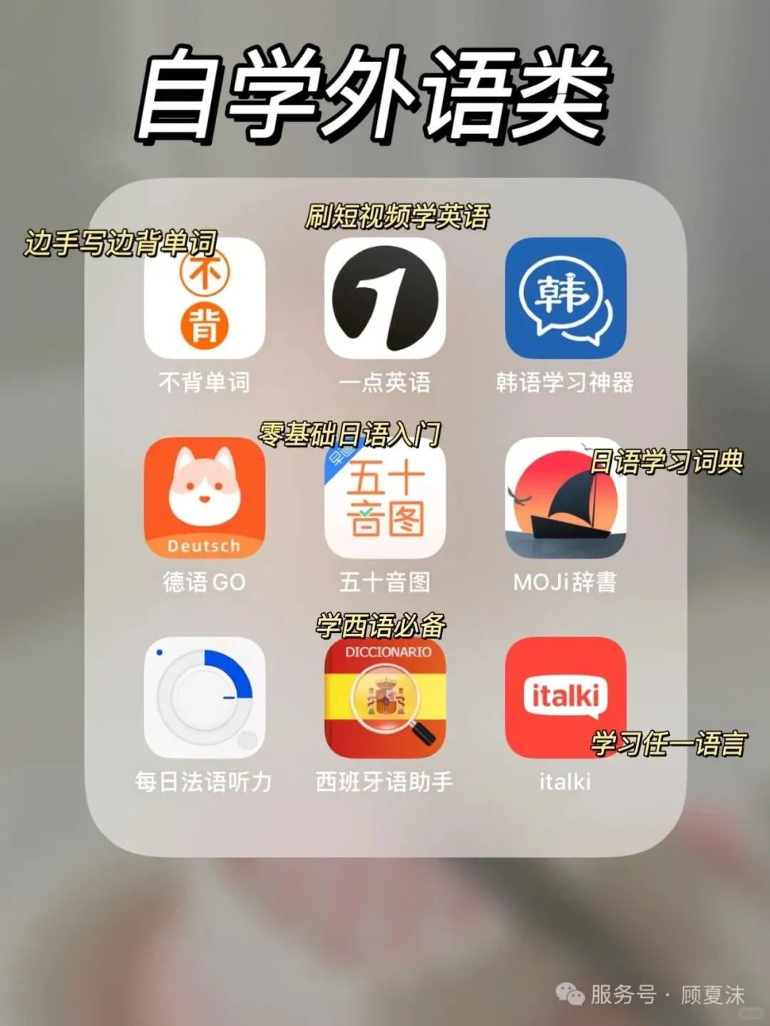 别再用错APP了！2025考证效率排行榜TOP5