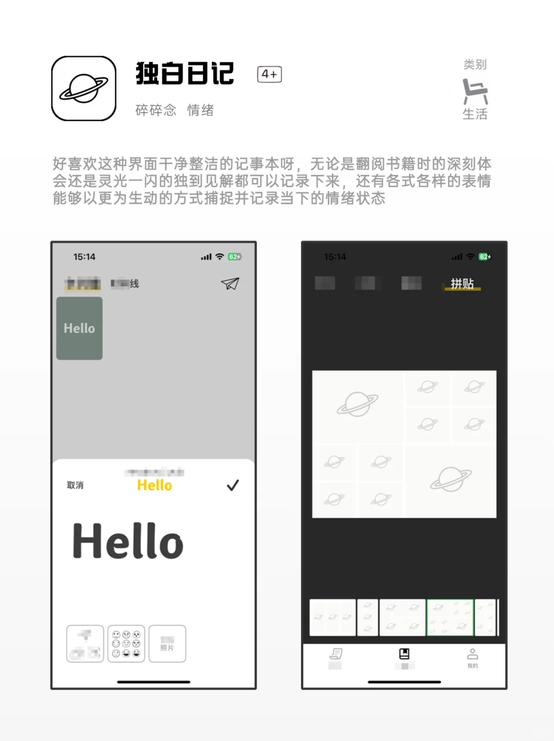 被问了无数遍的宝藏app