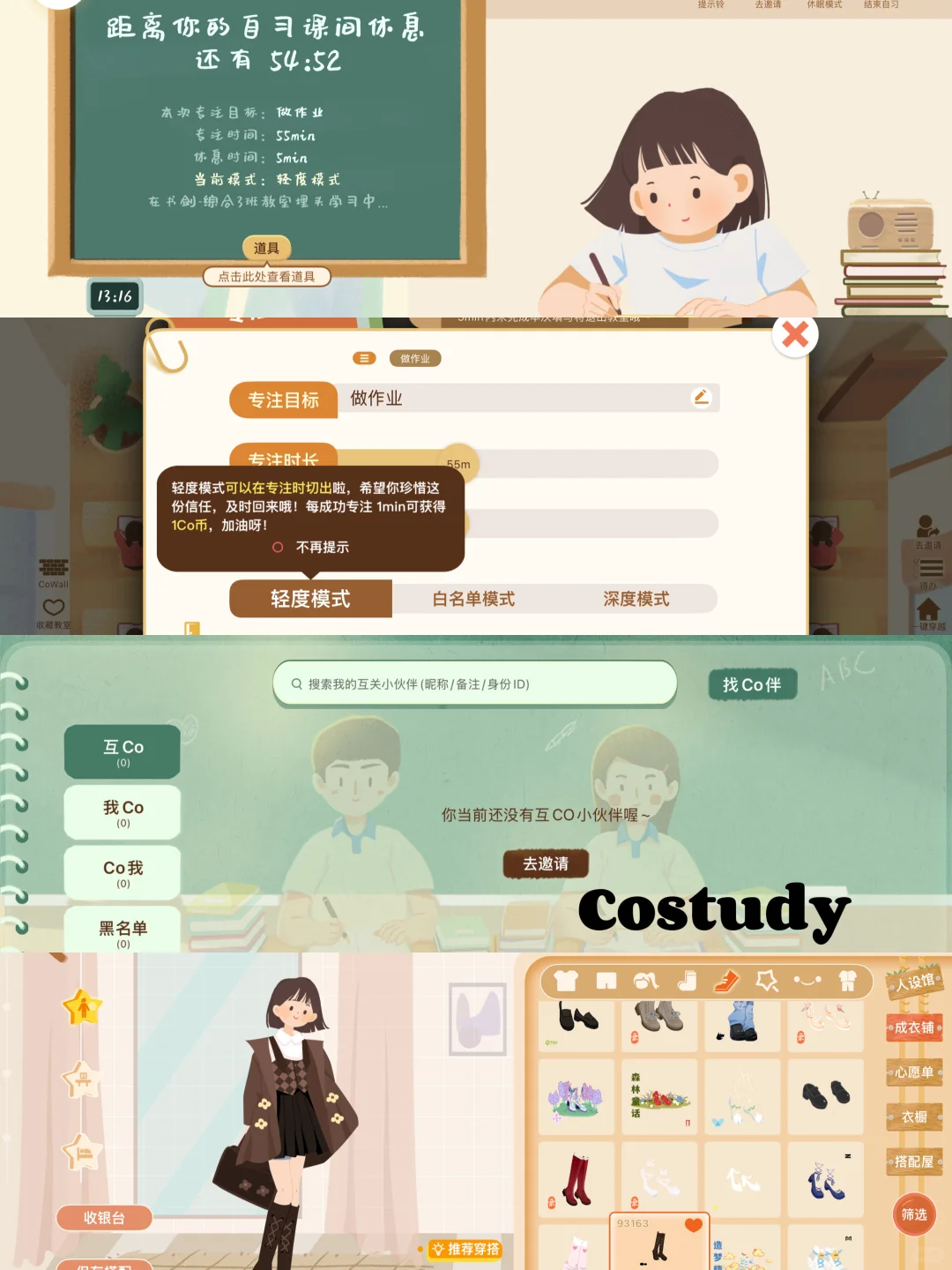 小众但超好用！这些App真的能提升幸福感✨”