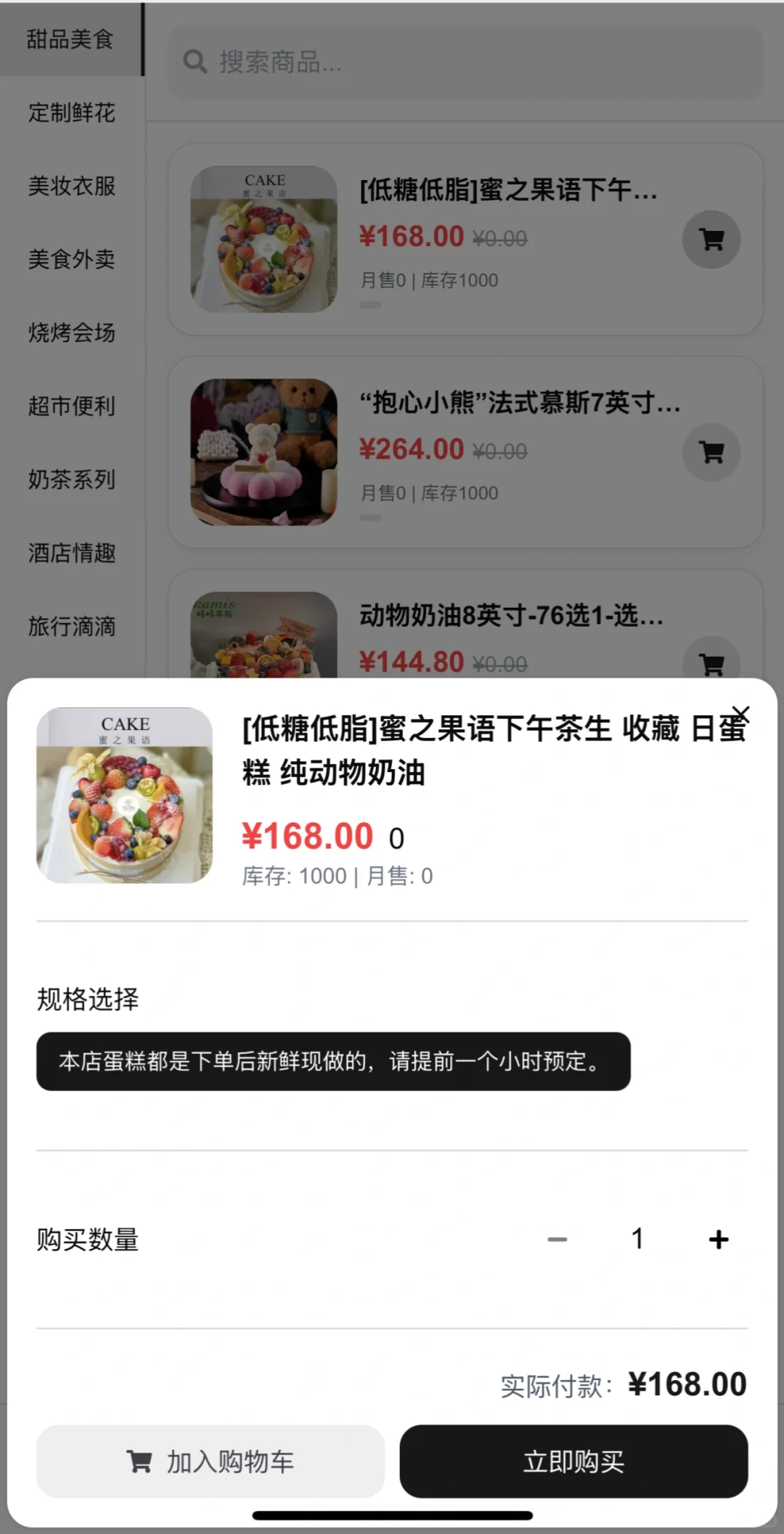 新版十三合一代付商城系统源码模板全开源