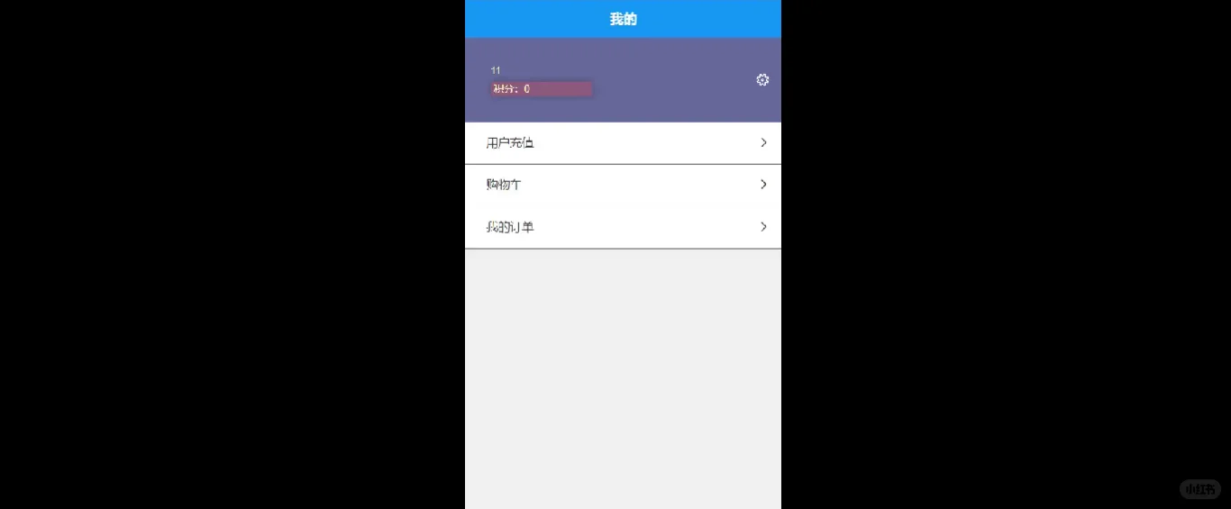 【免费分享】体育资讯软件的实现