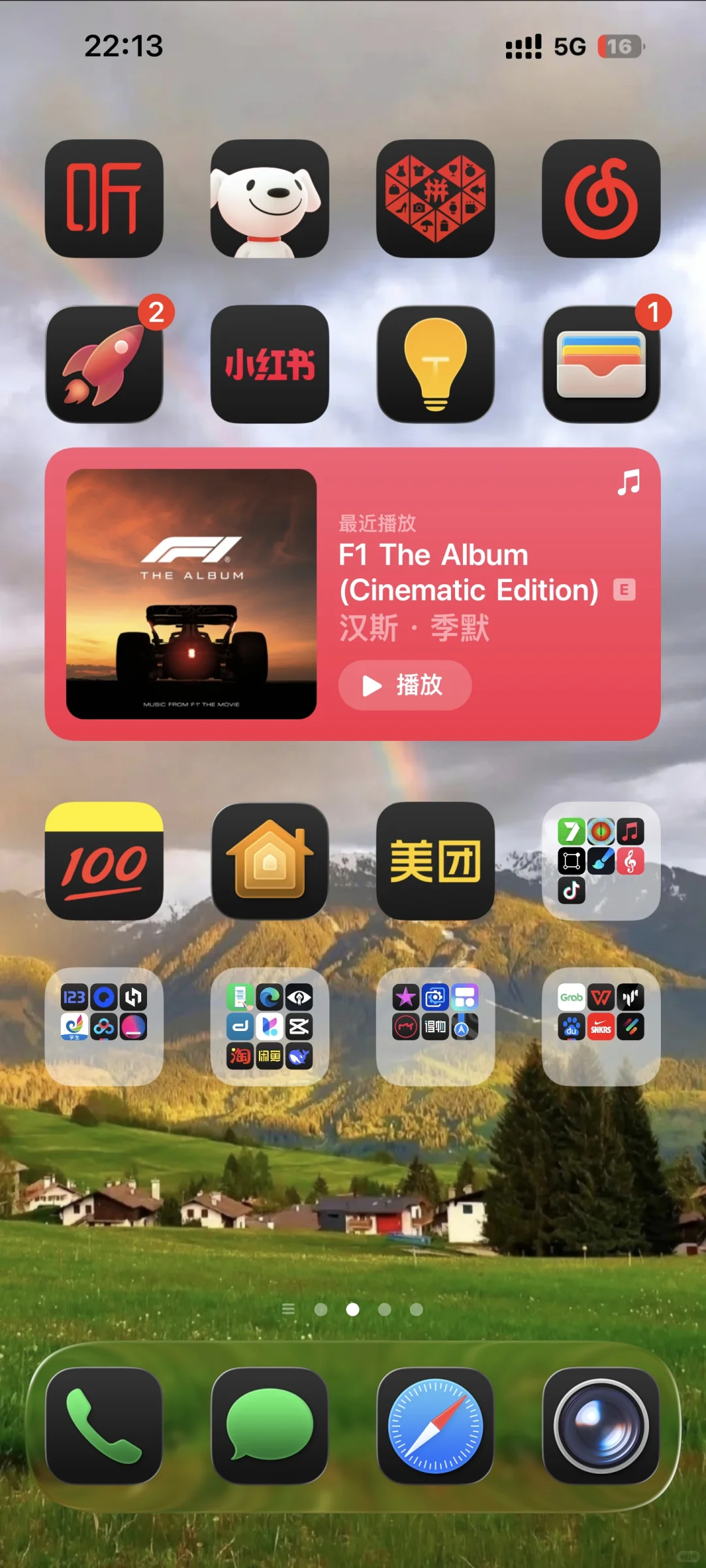 小米手机仿iOS