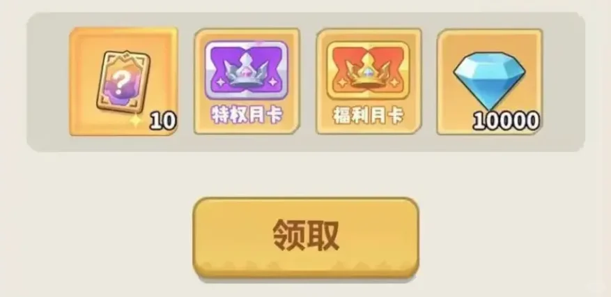 永远的蔚蓝星球兑换码分享图腾的实战收益