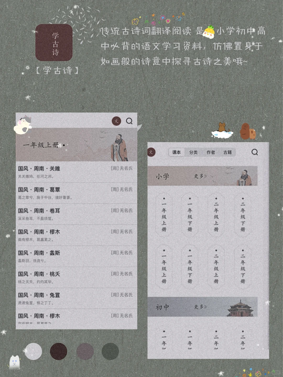 私藏！8款甜酷女生手机里宝藏APP