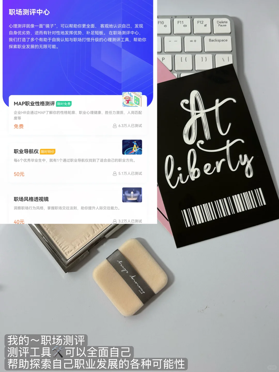 招聘软件哪个好？前程无忧上大分！