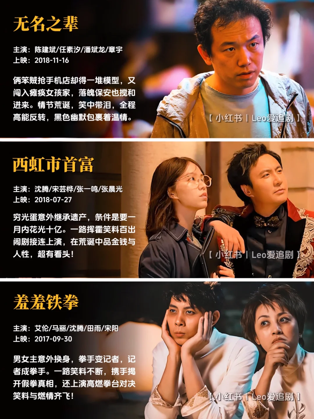 预警⚠️53部国产喜剧片🔥笑泪交织超上头‼️