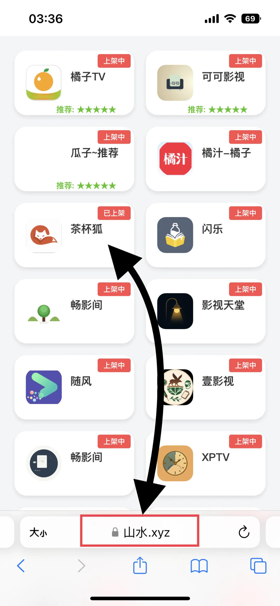 茶杯狐已上架，更多的在第三张