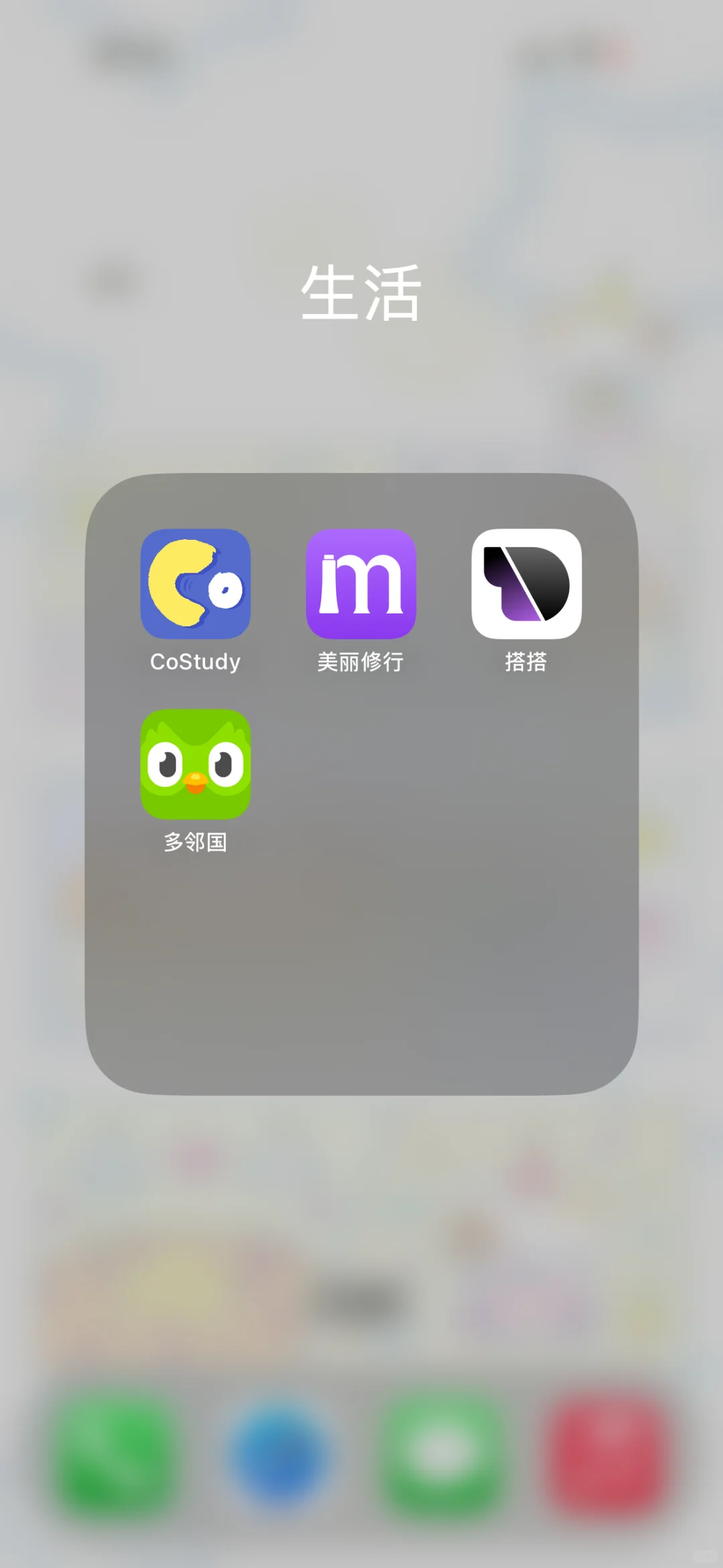 小众但超好用！这些App真的能提升幸福感✨”