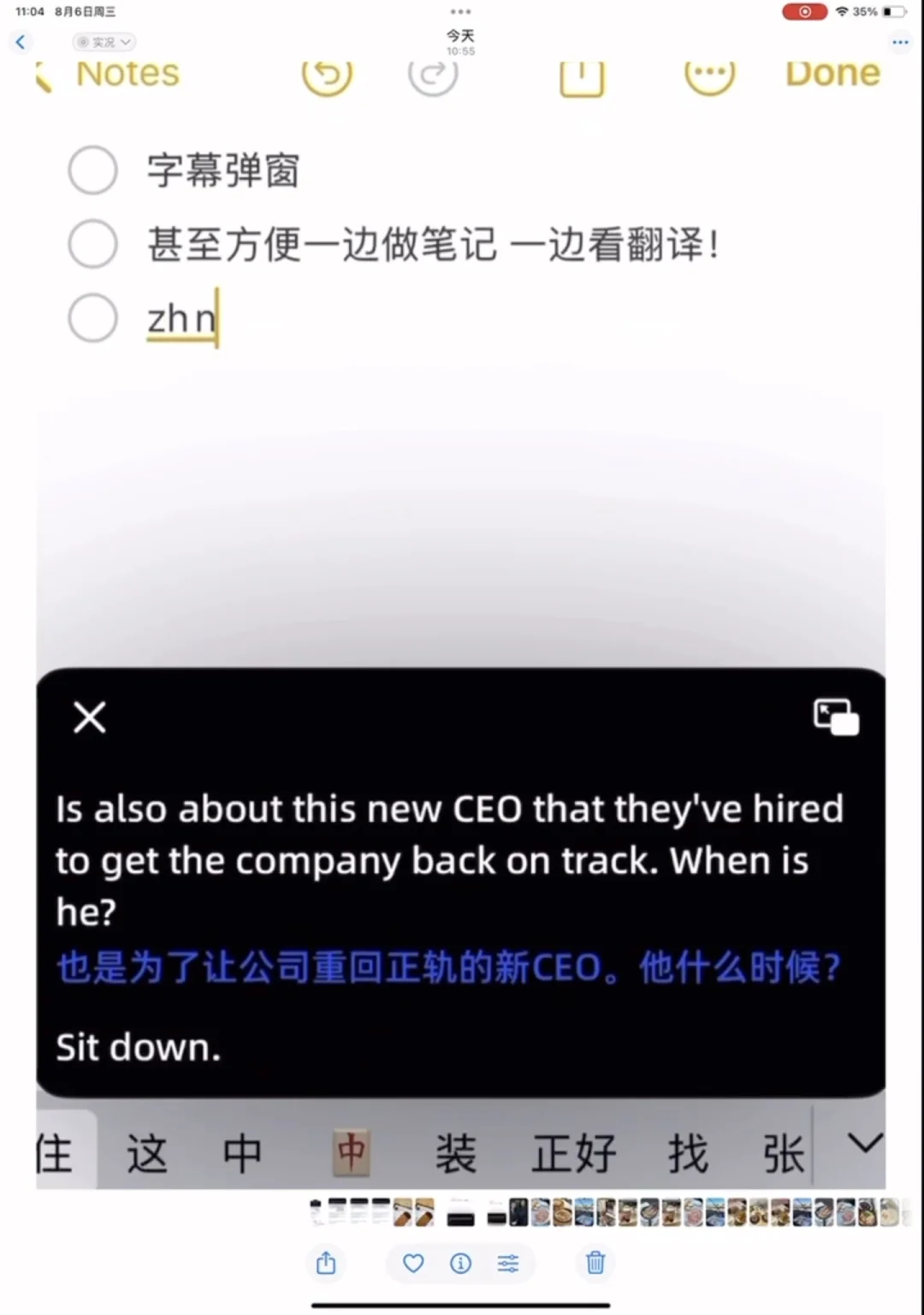 🇬🇧英国留学必备App｜我手机里常驻的TOP 9✨