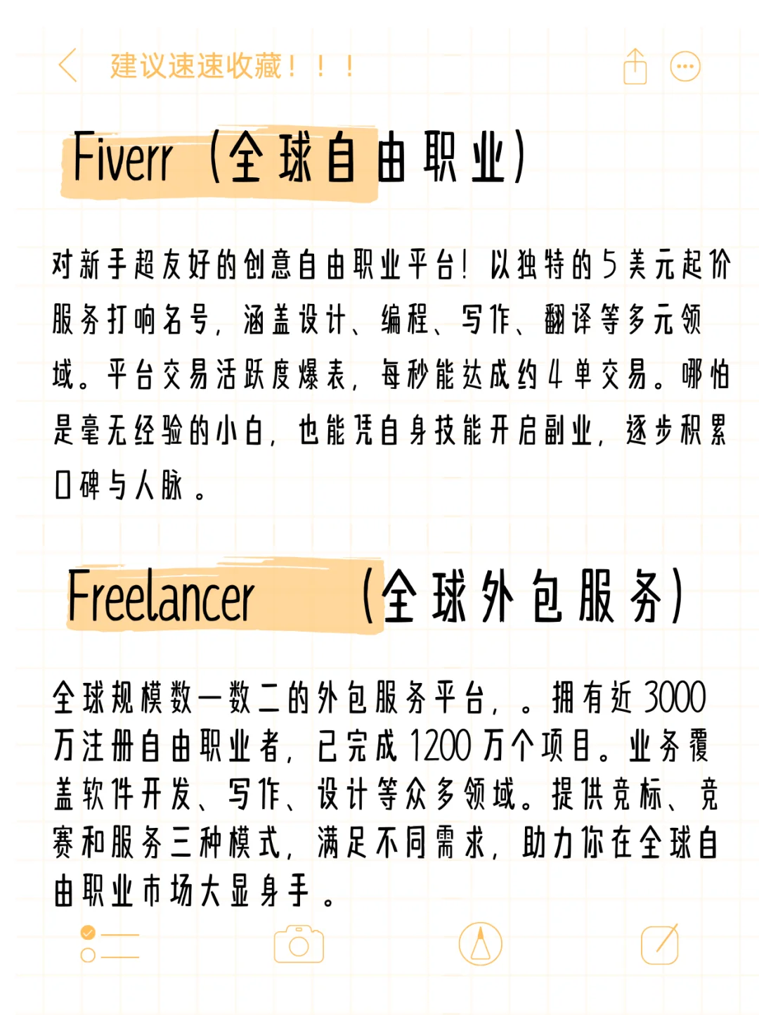 多元化网站💰分享