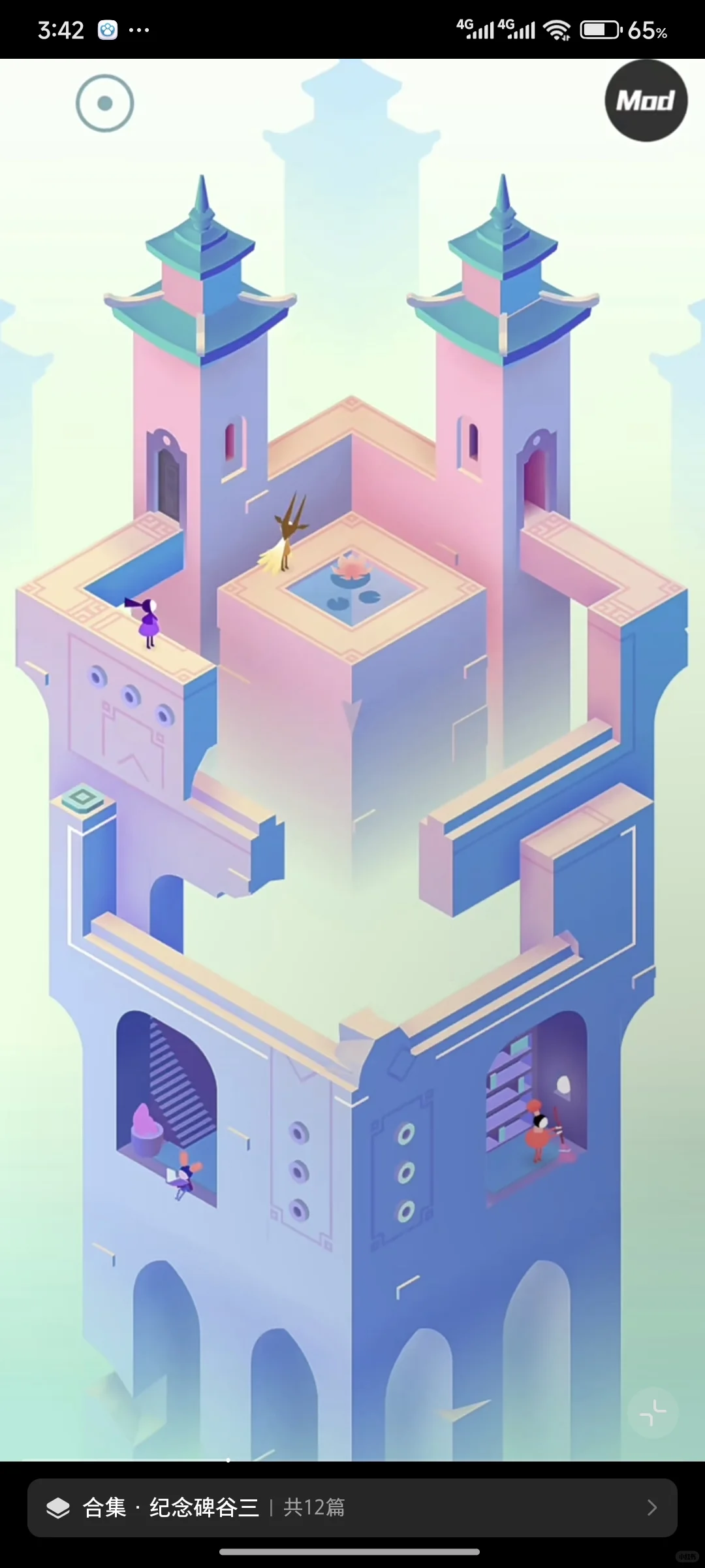 纪念碑谷3中文设置过程