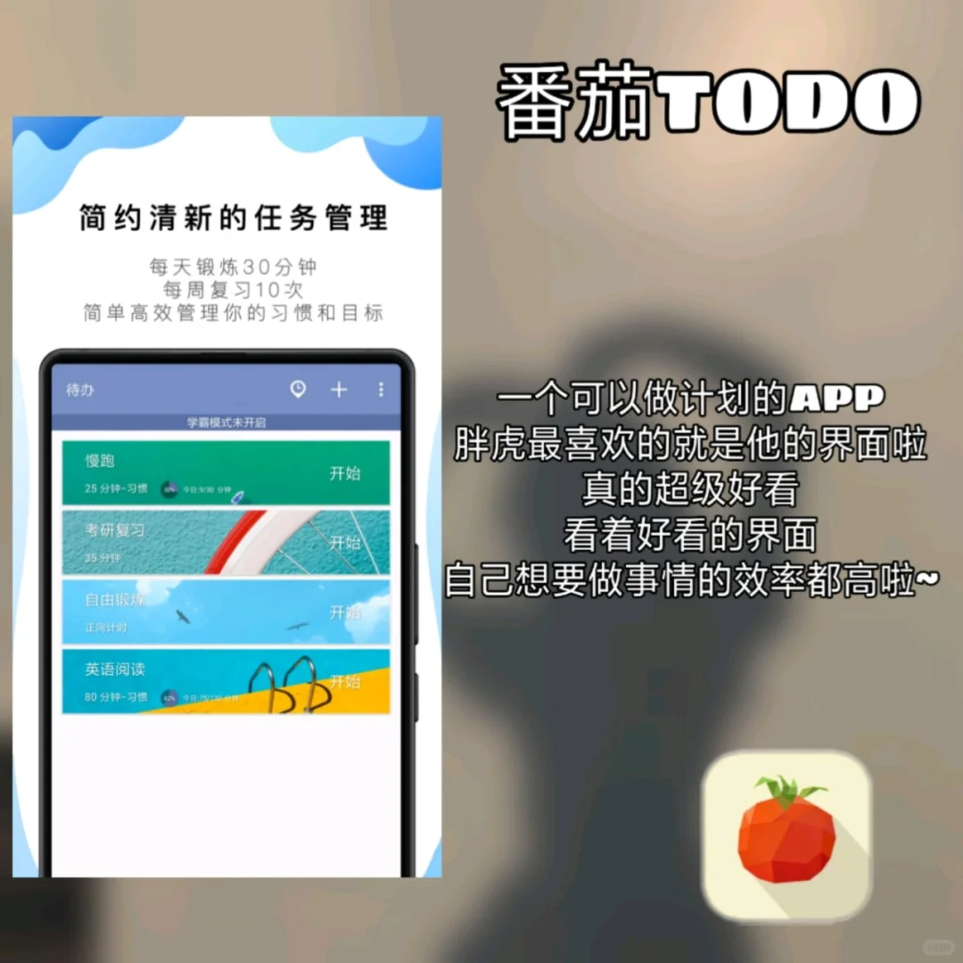 女生必备的高质量小众APP🌈‖