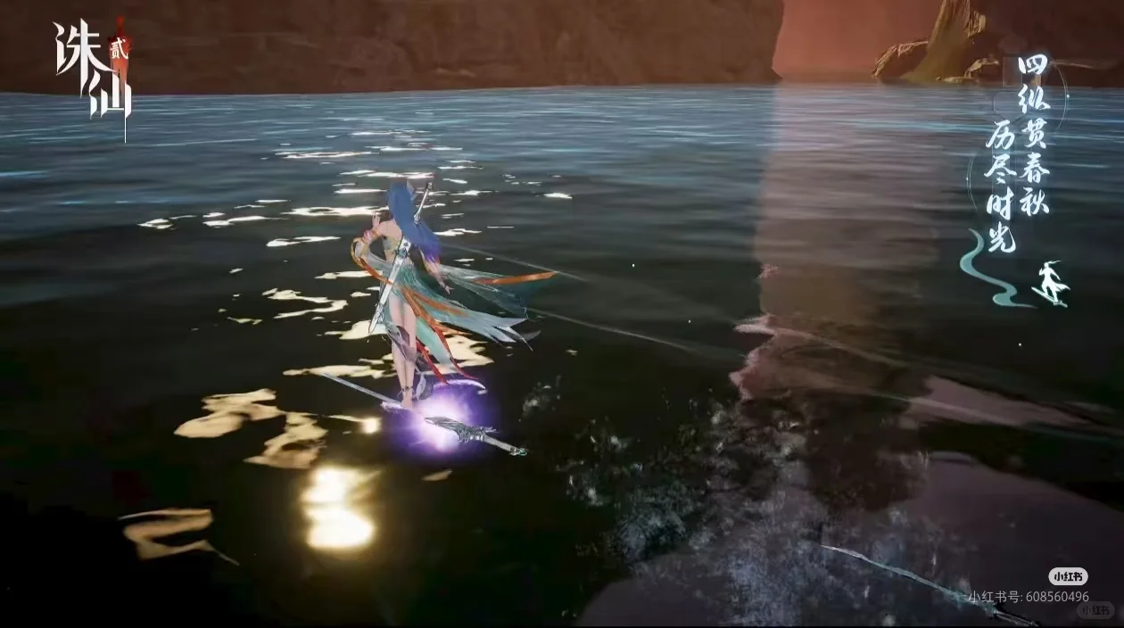 诛仙2最新吶部分享