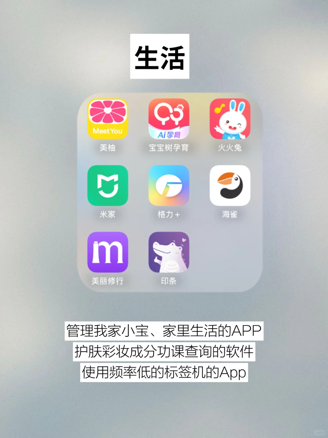 无痛极简手机| 从混乱到清爽只需3步（实操）