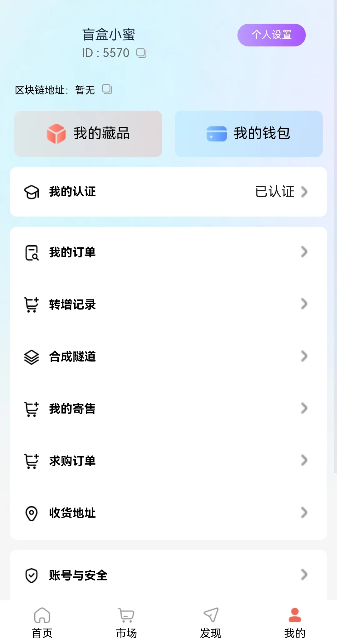 家人们🦆，是谁还没有一款自己的APP🦆