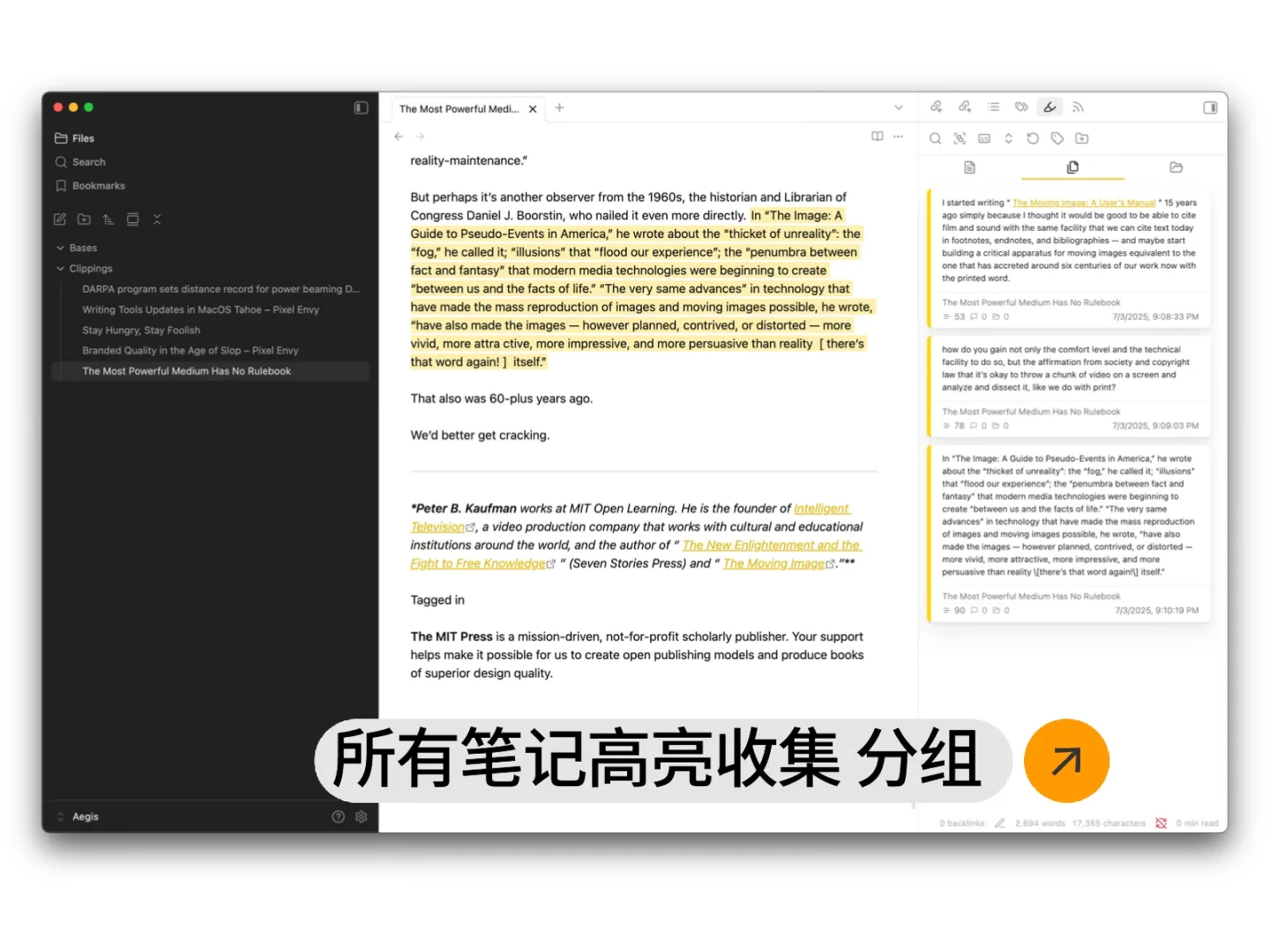 一个想付费的免费Obsidian 插件