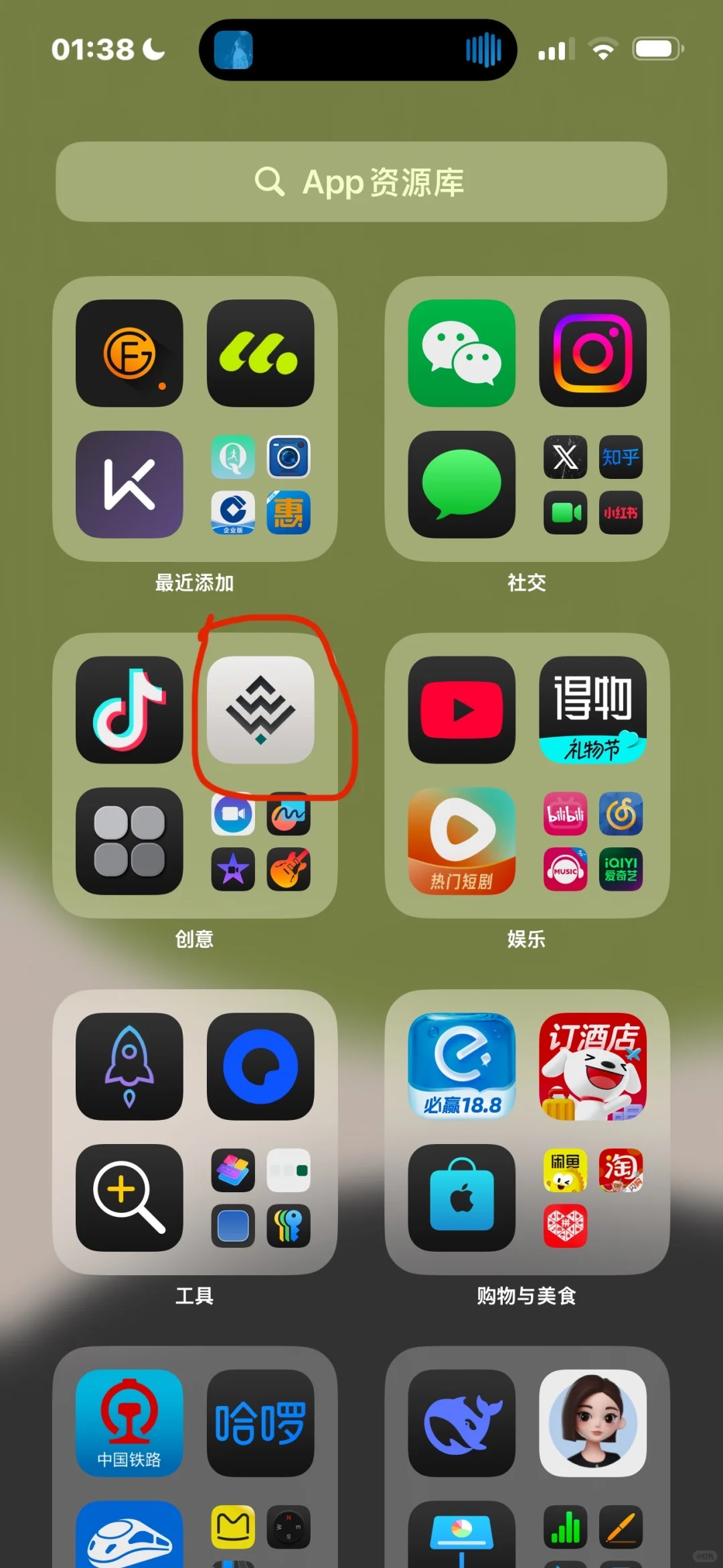 关于widgy app保姆级教程！！！