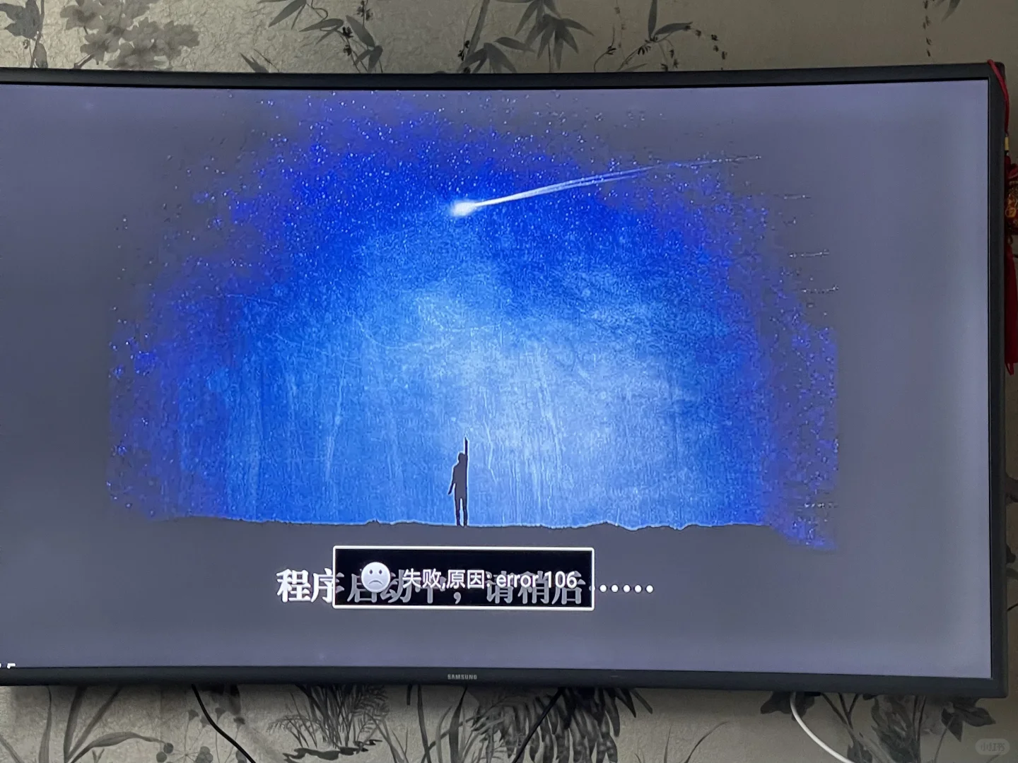 小米盒子商家跑了？