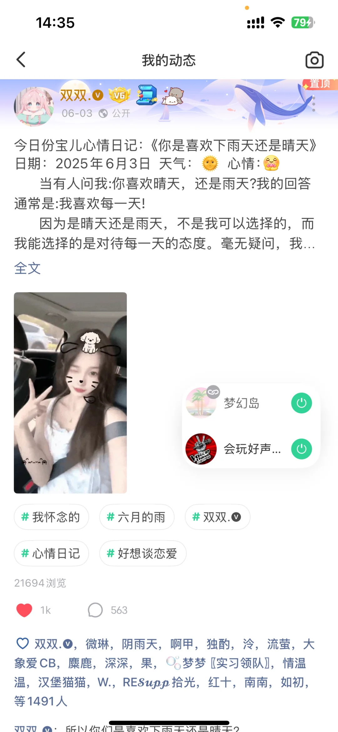 与会玩的第九年✧(≖◡≖✿)