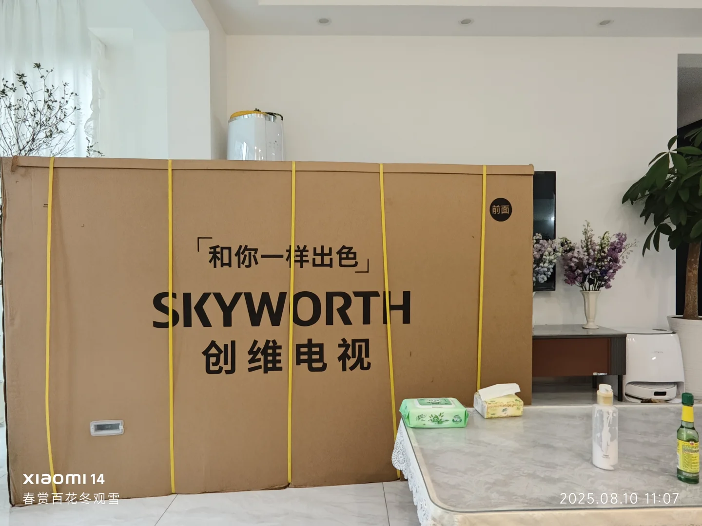 入手创维86Q8E电视，把影院抱回家