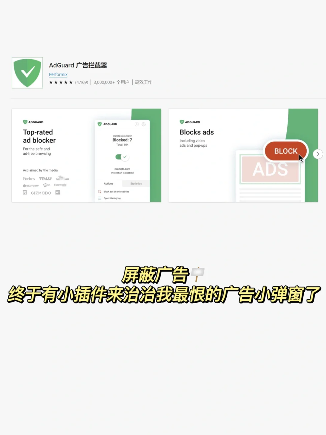 🔥使用Edge离不开的6⃣️大好用插件