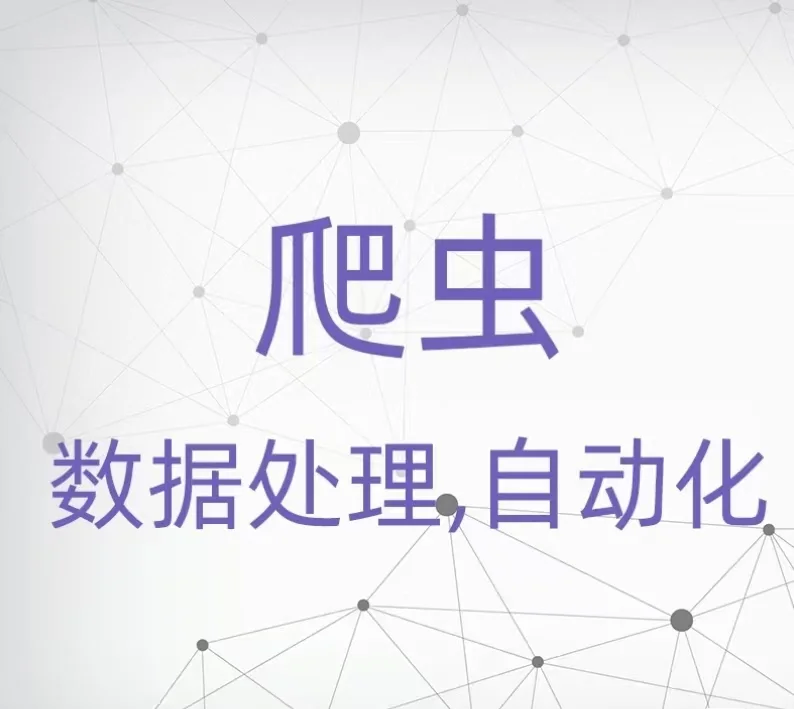 给米就做🧐脚本定制 软件定制 软件开发