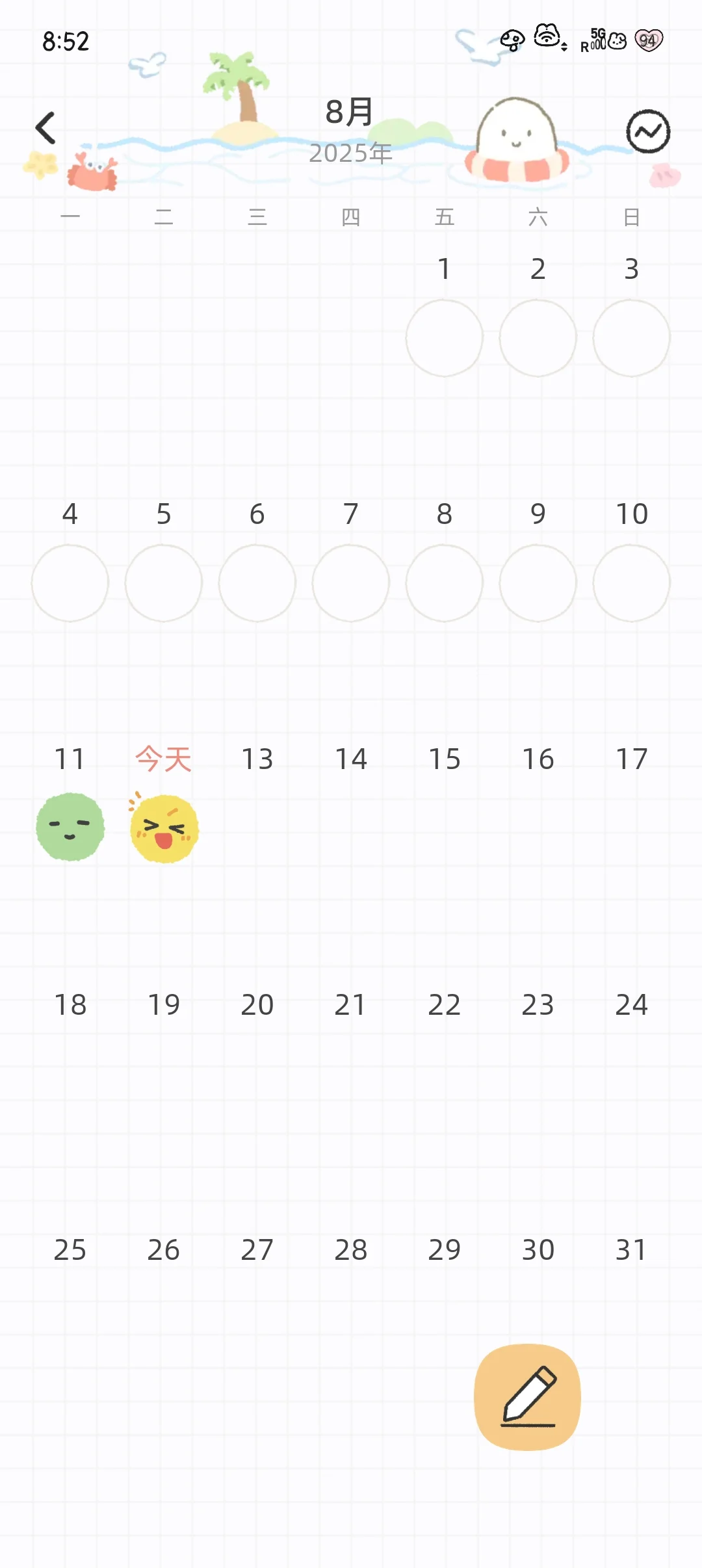 发现了一个很好玩的游戏Suki