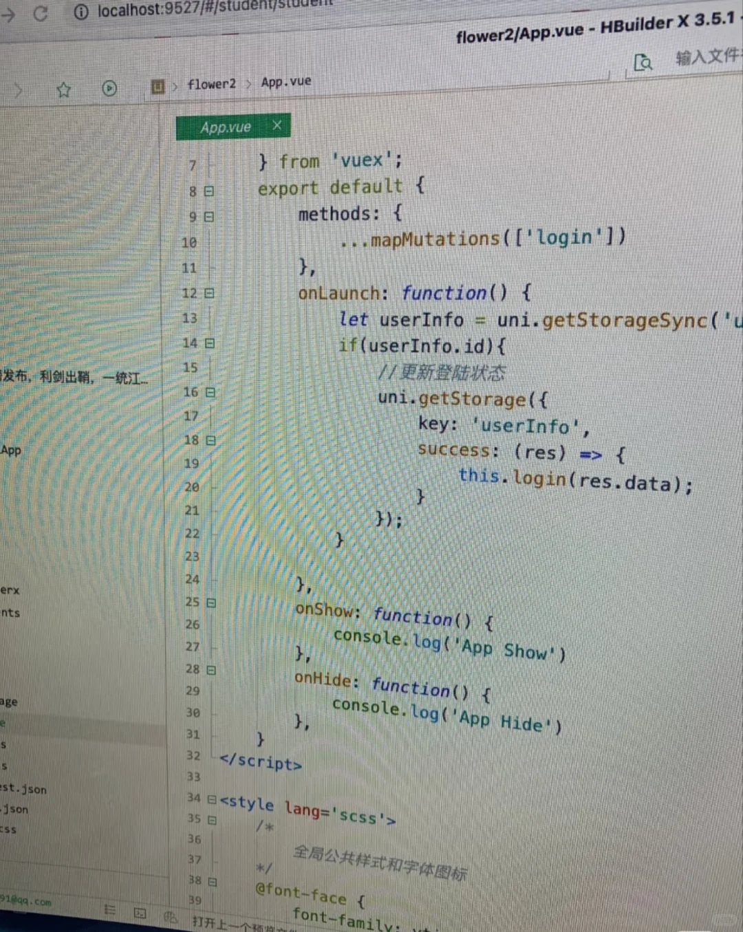 给米就做🧐脚本定制 软件定制 软件开发
