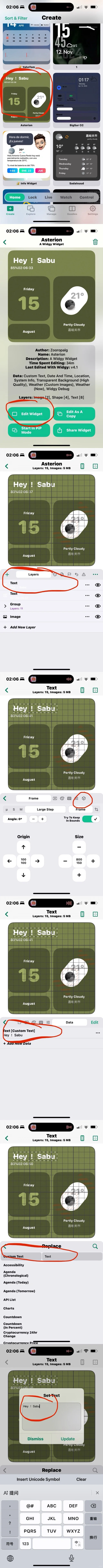 关于widgy app保姆级教程！！！