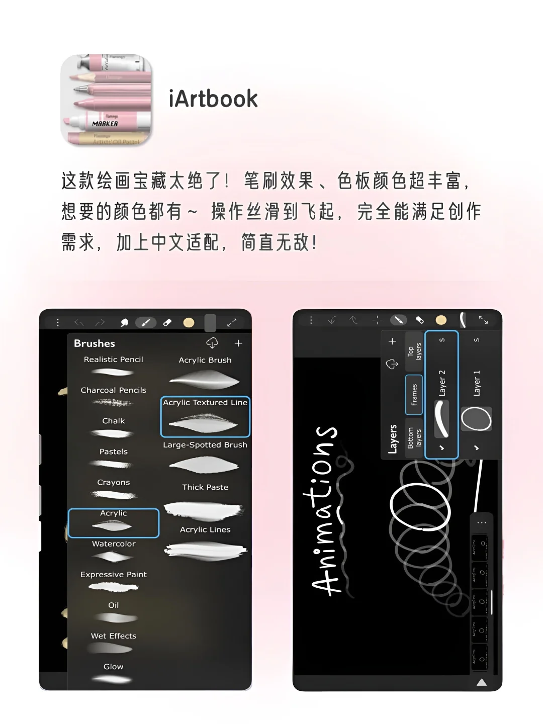女生自我提升手机该有APP‼️