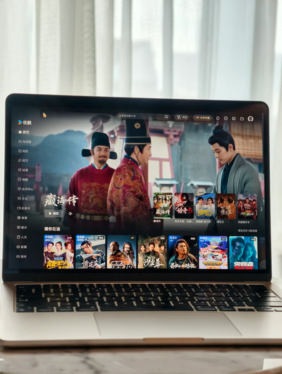 优酷，你这样真的让我感到很陌生~