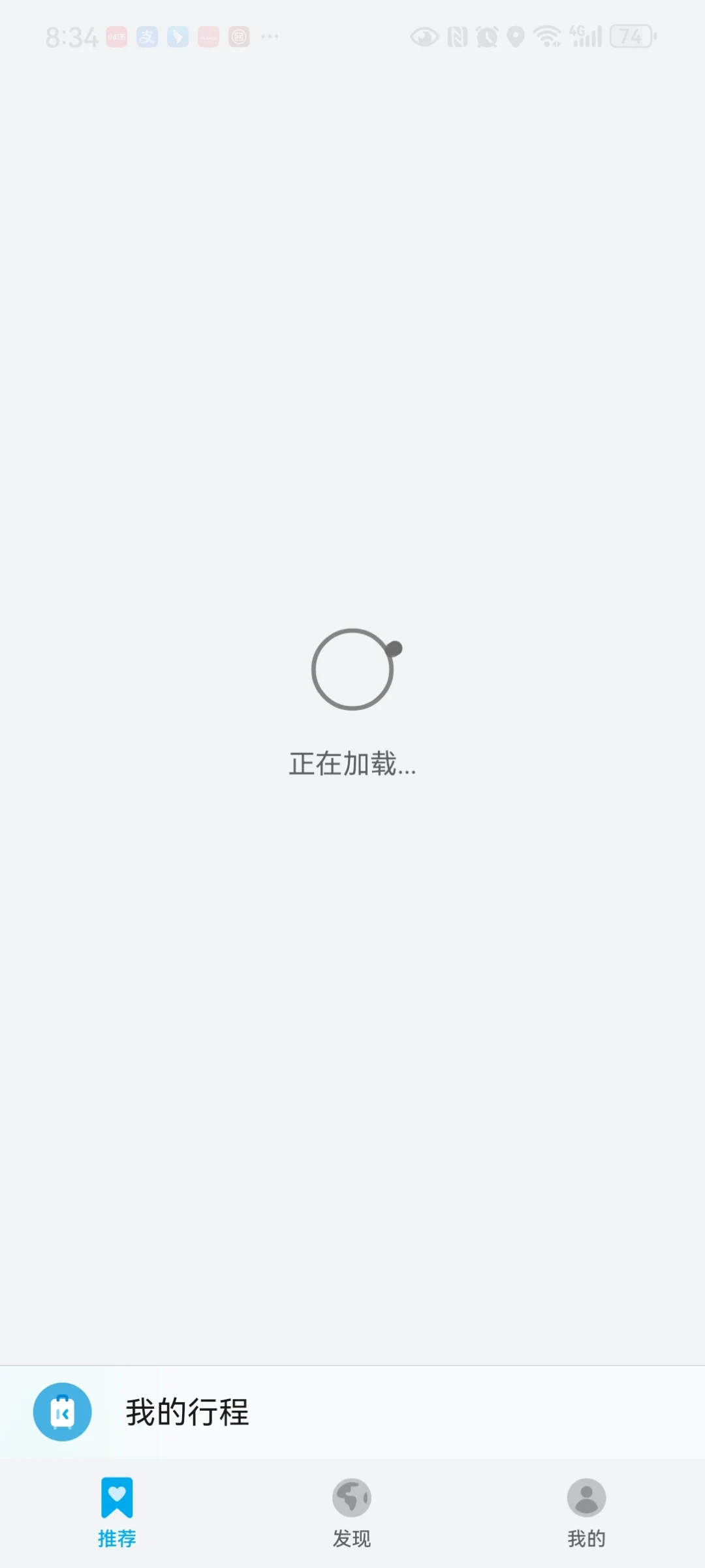 天际通在韩国好用吗？