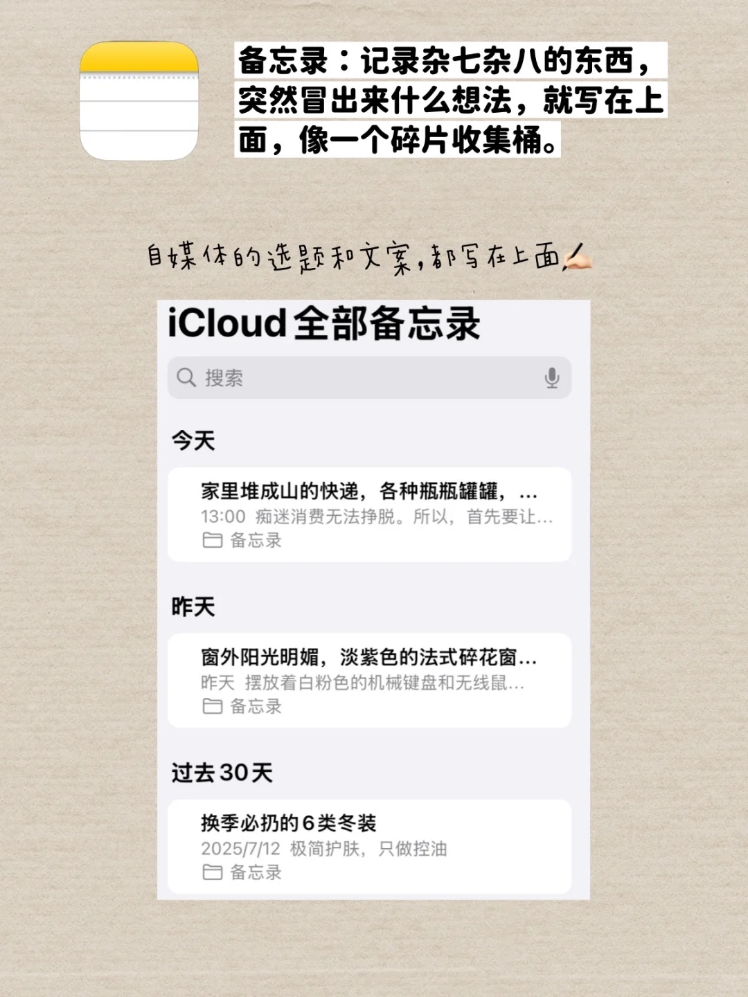 手机极简管理系统