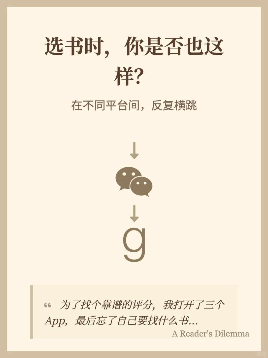 豆瓣评分增强神器来了