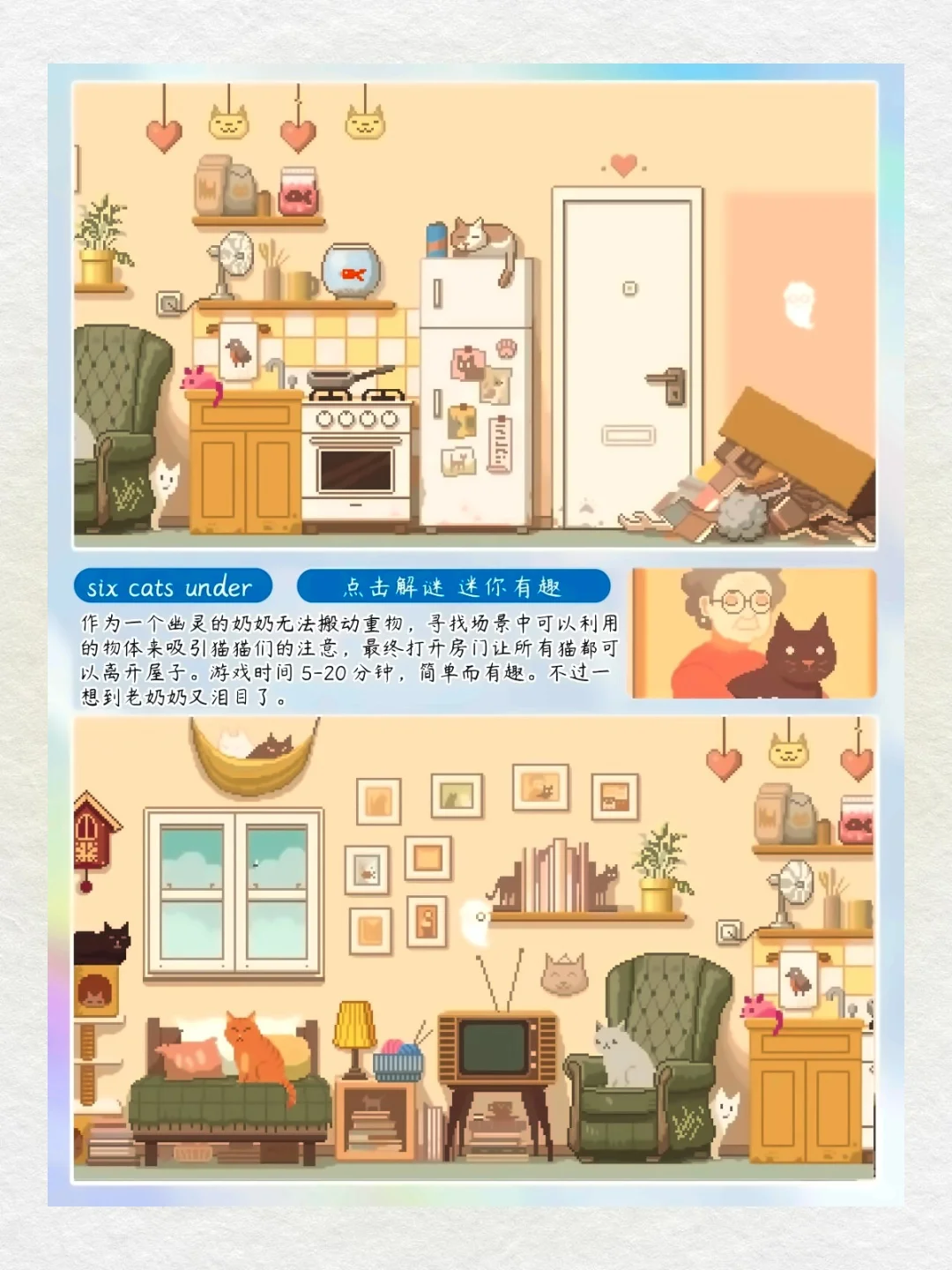 夏日无聊？这款安卓小游戏陪你嗨翻天😎