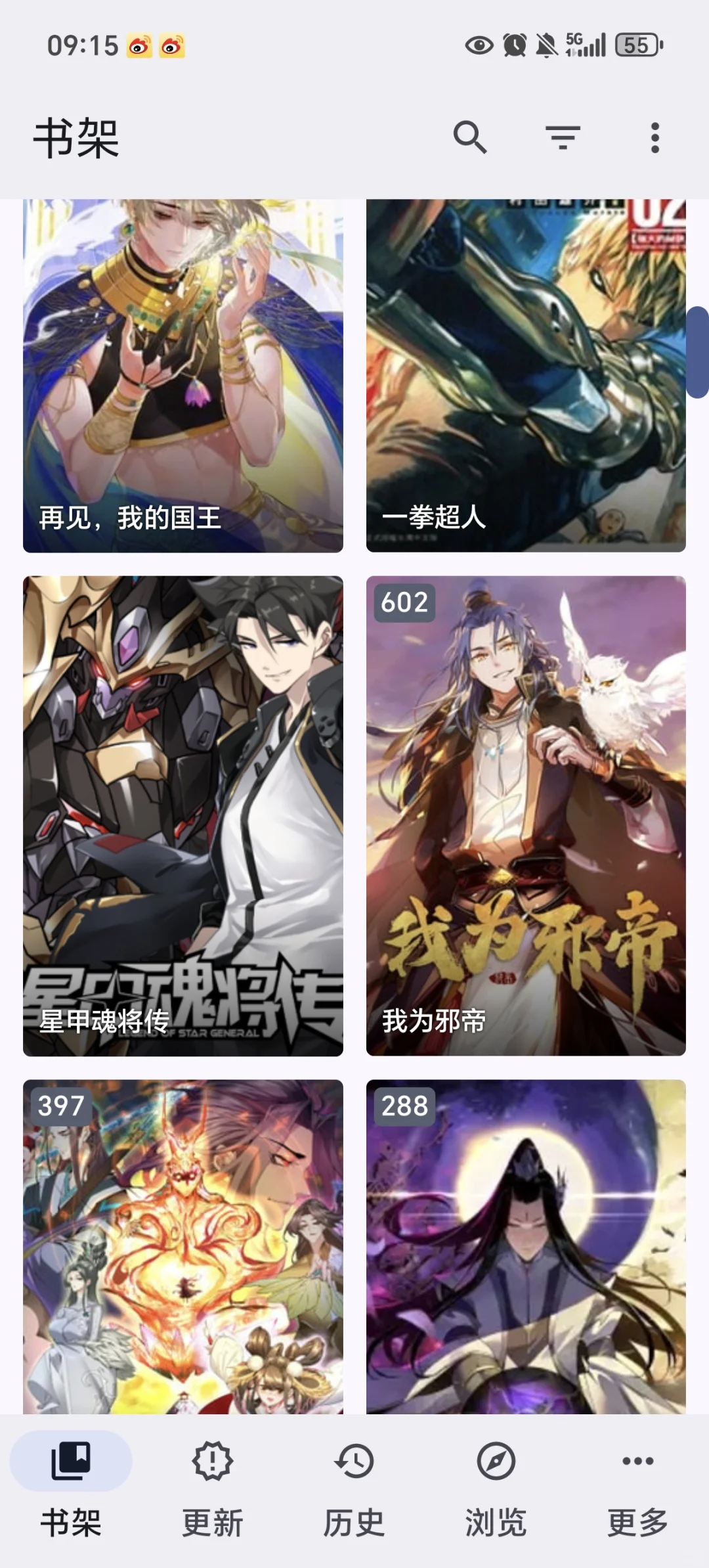 喵趣，喵呜，喵上平替