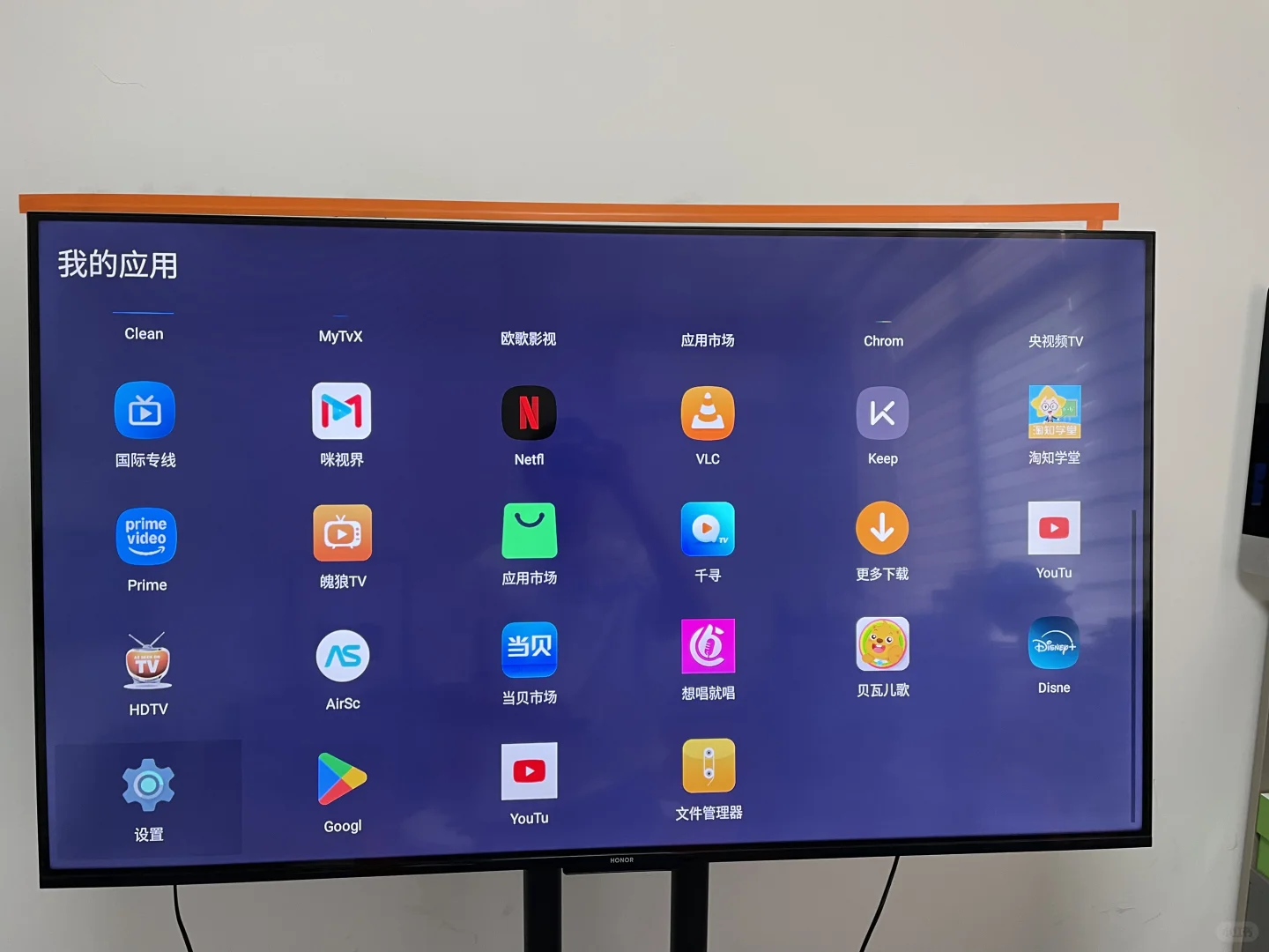 這款电视盒子让我全家都沦陷了！💯