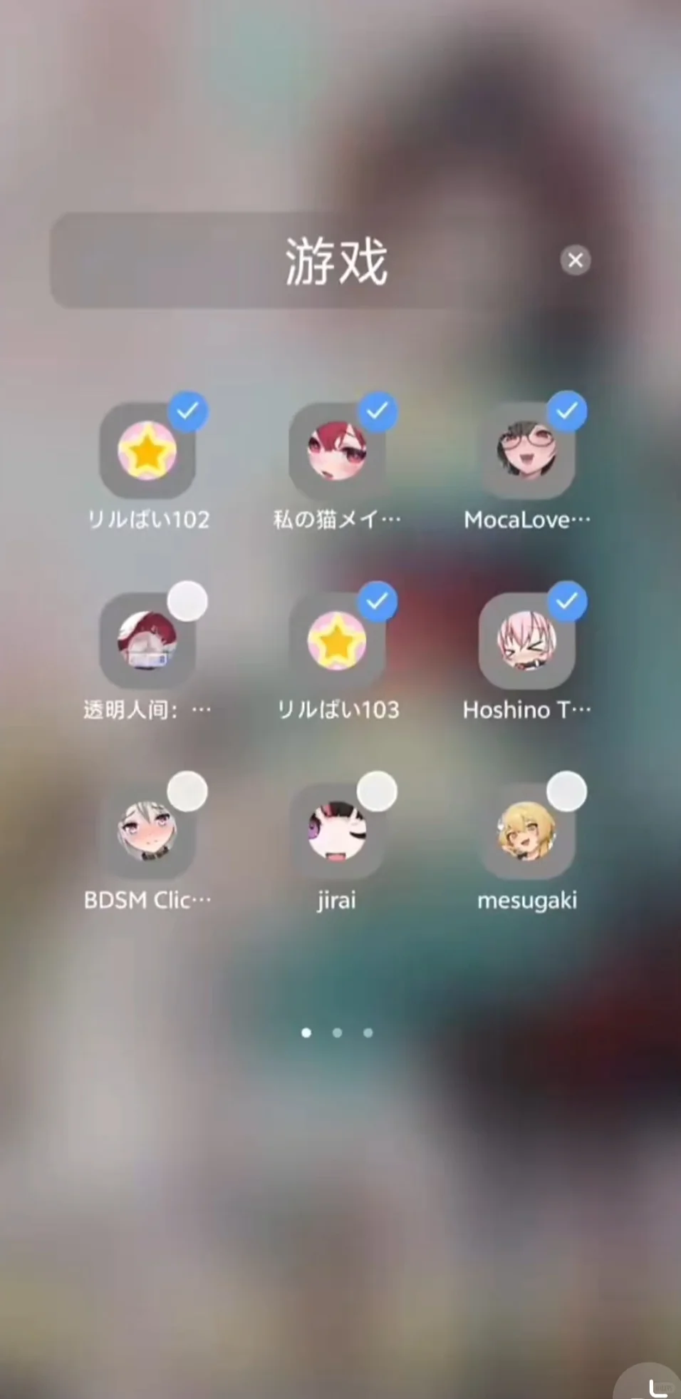 杨过！！！游戏！！绅士